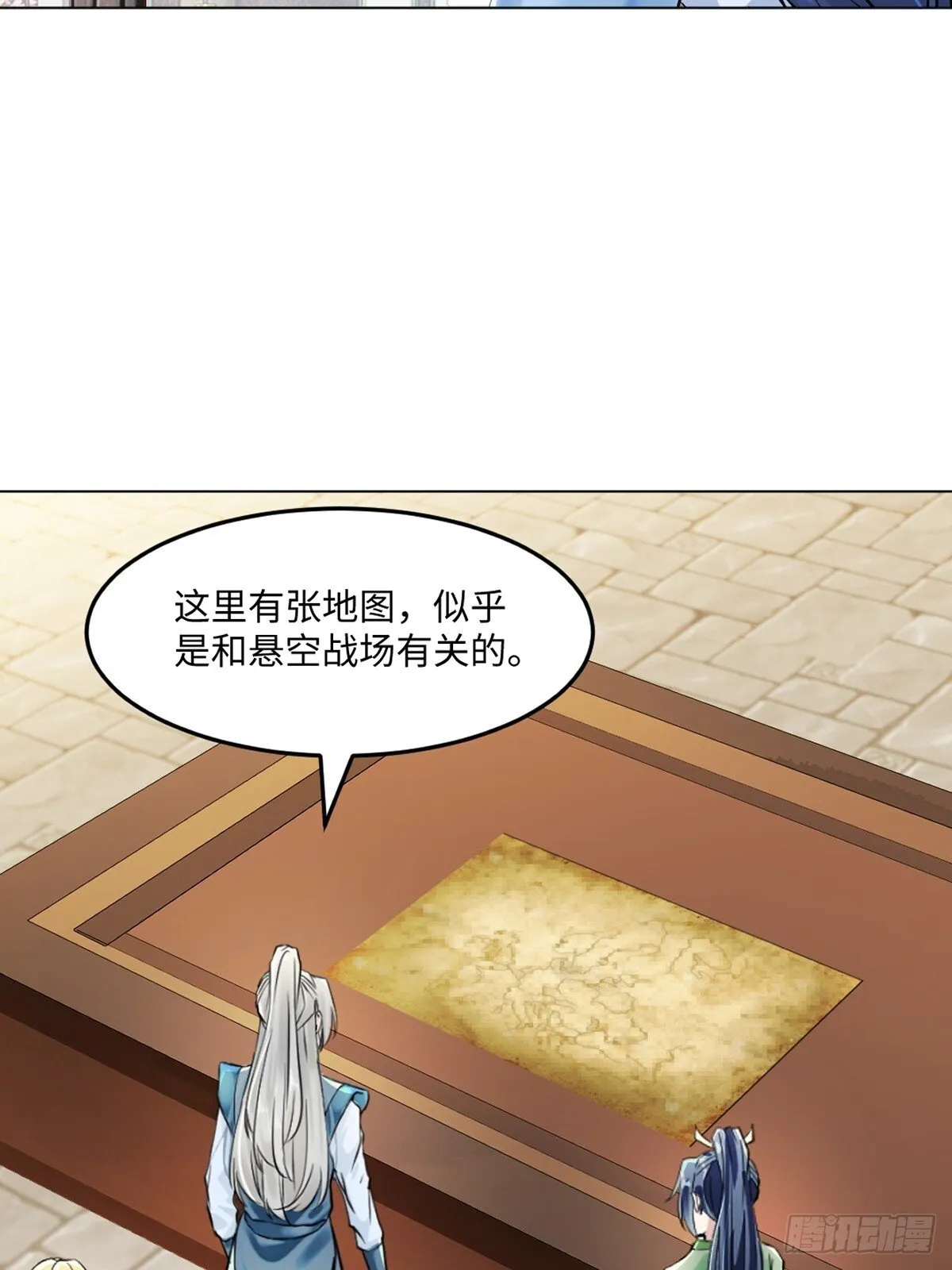 第121话 快过来25