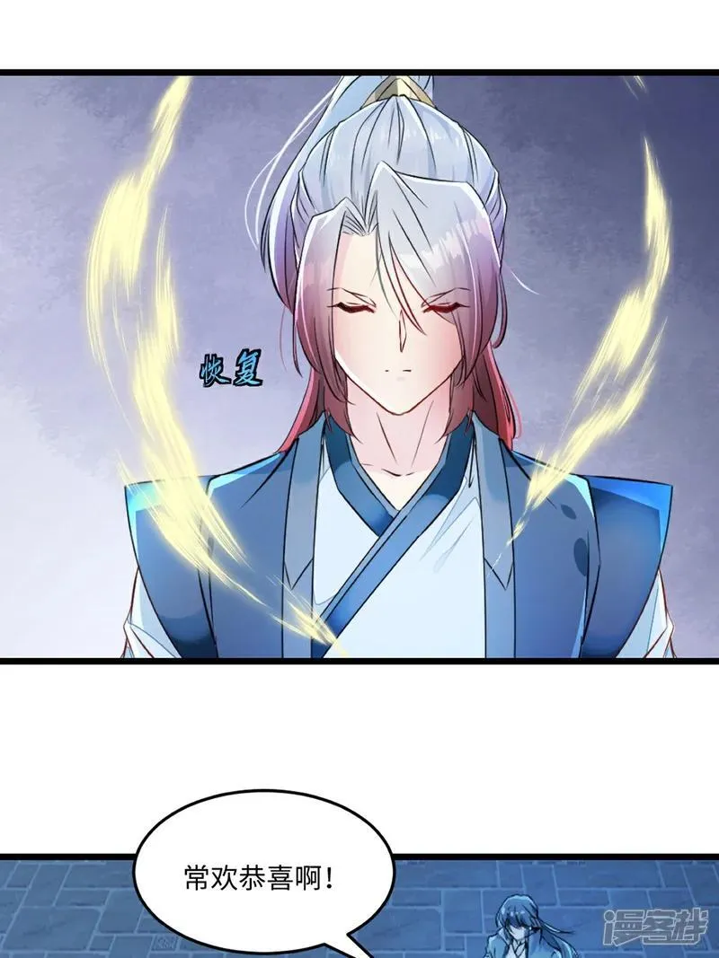 第147话 我输了？14