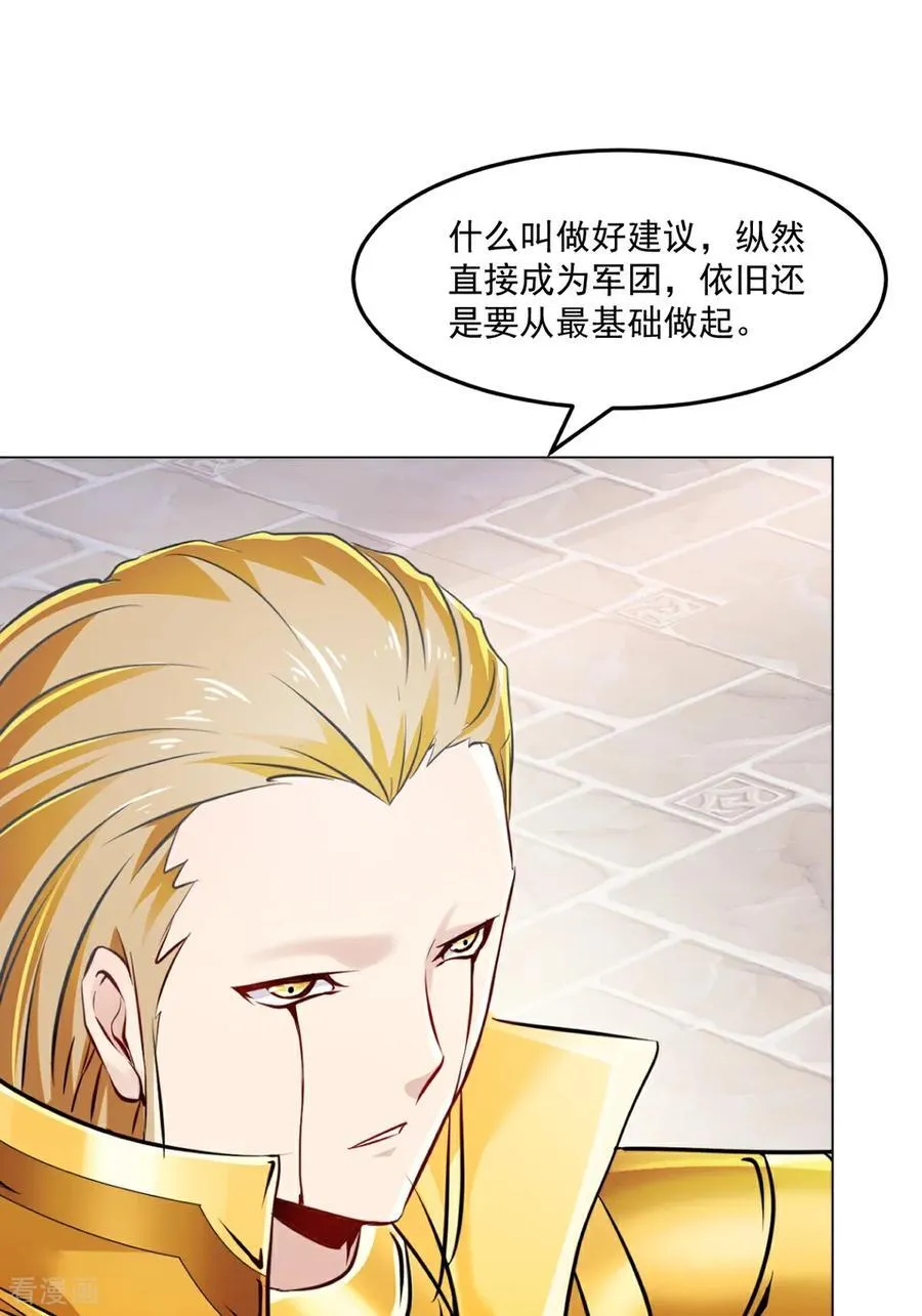 第152话 何惧之有7