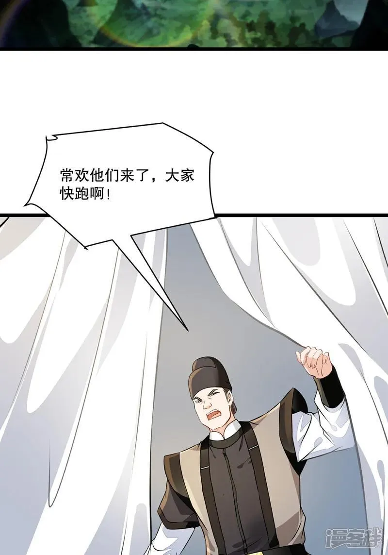 第147话 我输了？22
