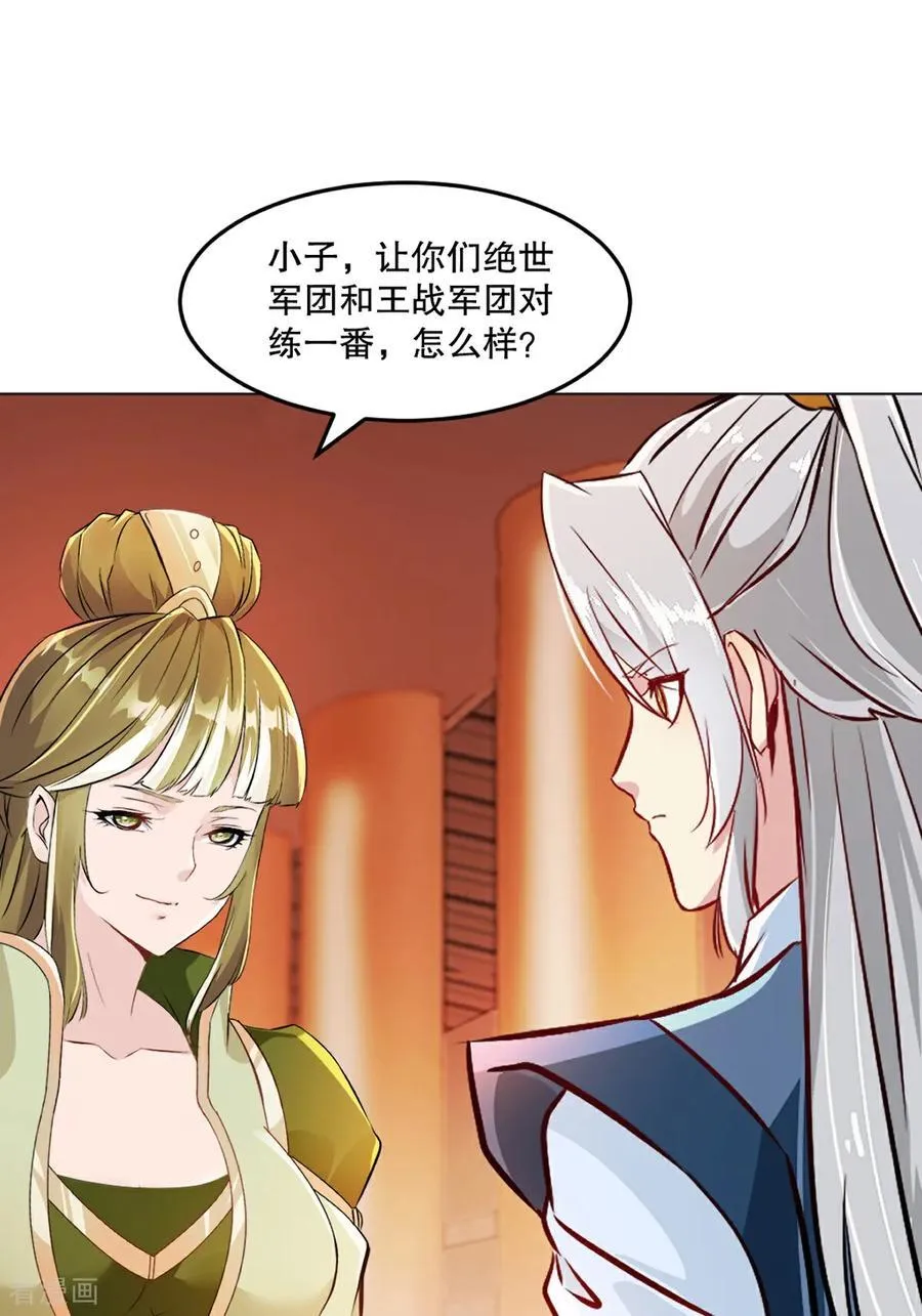 第155话 试试9