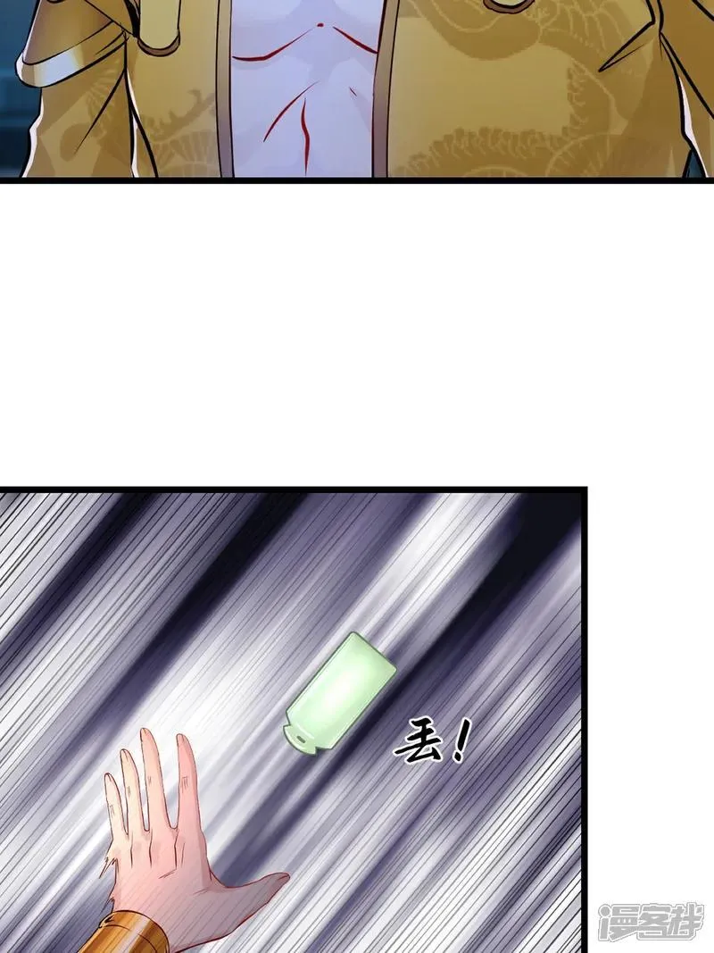 第147话 我输了？8