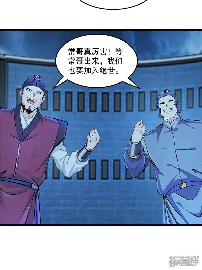 第147话 我输了？13