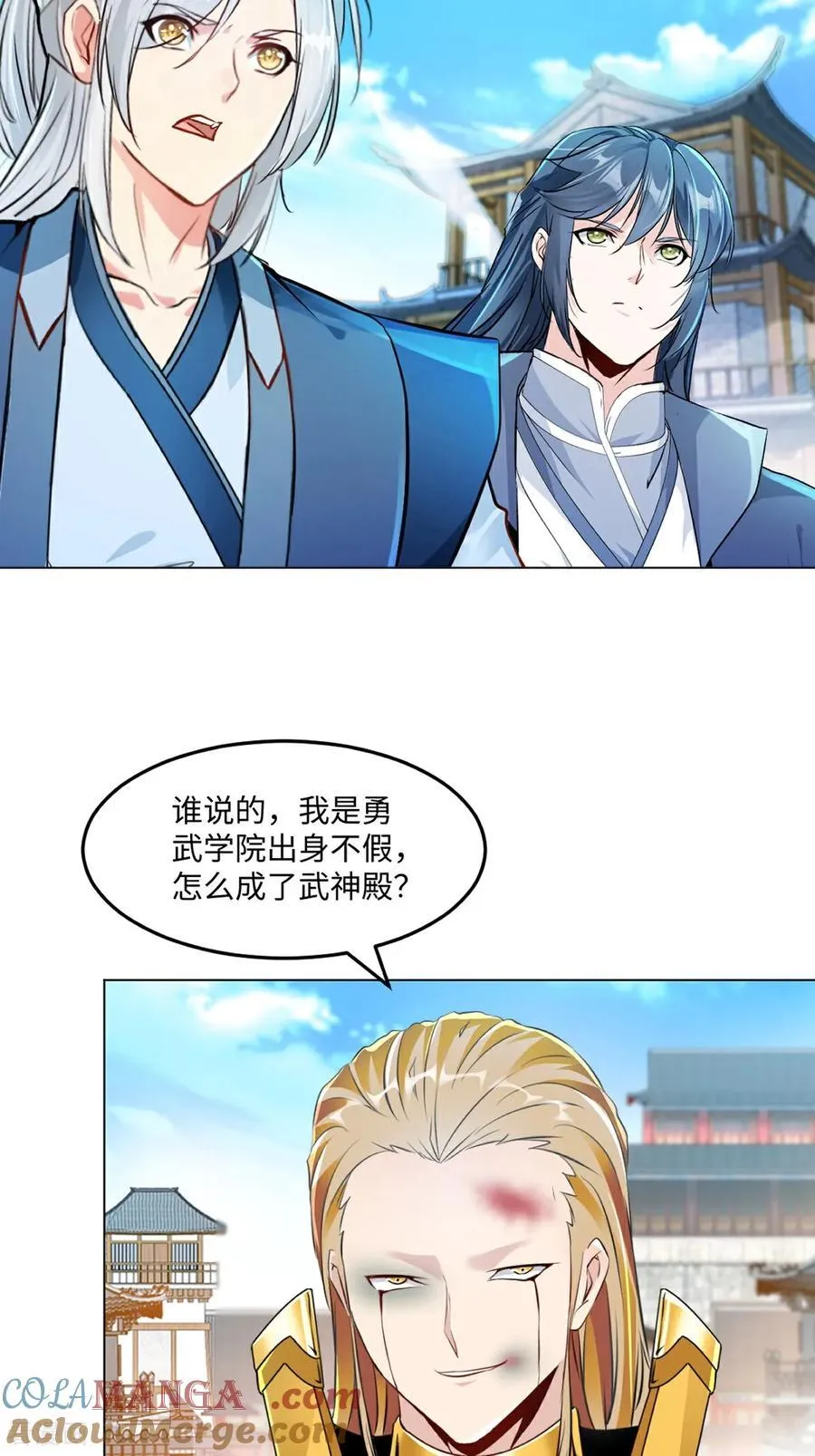 第149话 中央广场16
