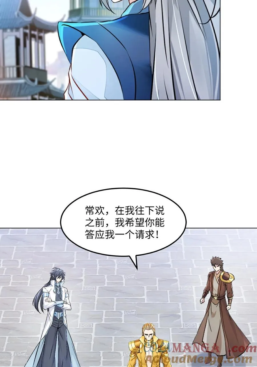 第149话 中央广场24