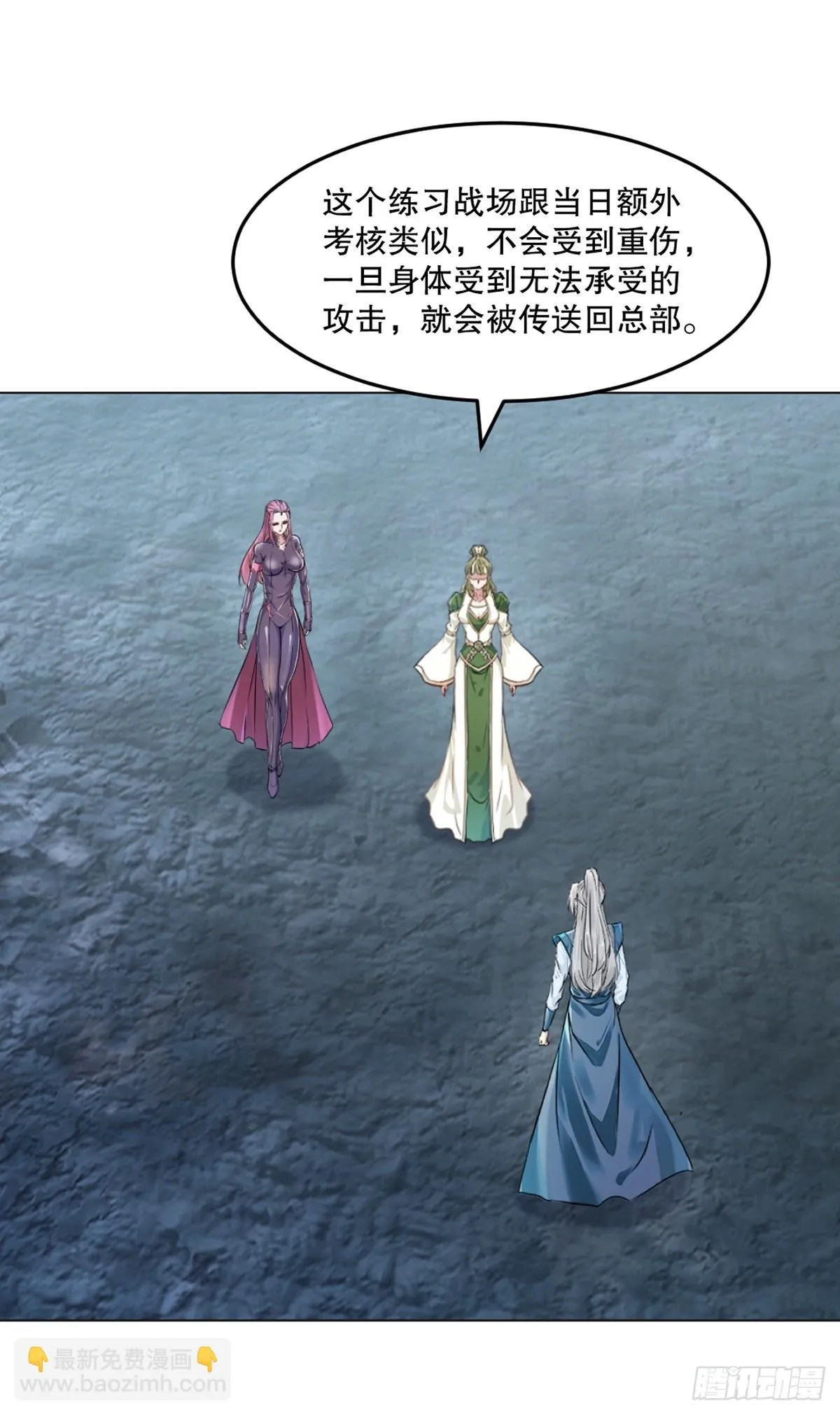 第156话 陪他玩玩19