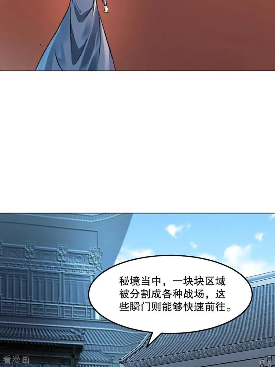第155话 试试25