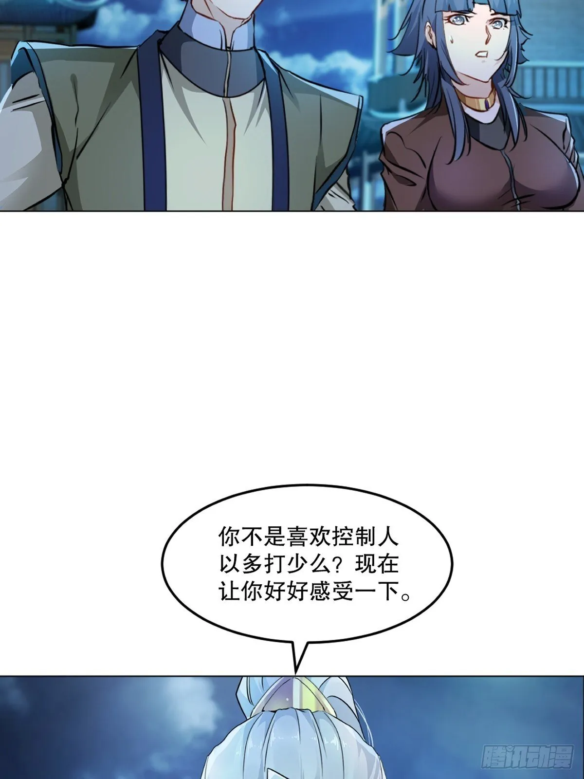 第136话 速度好快20