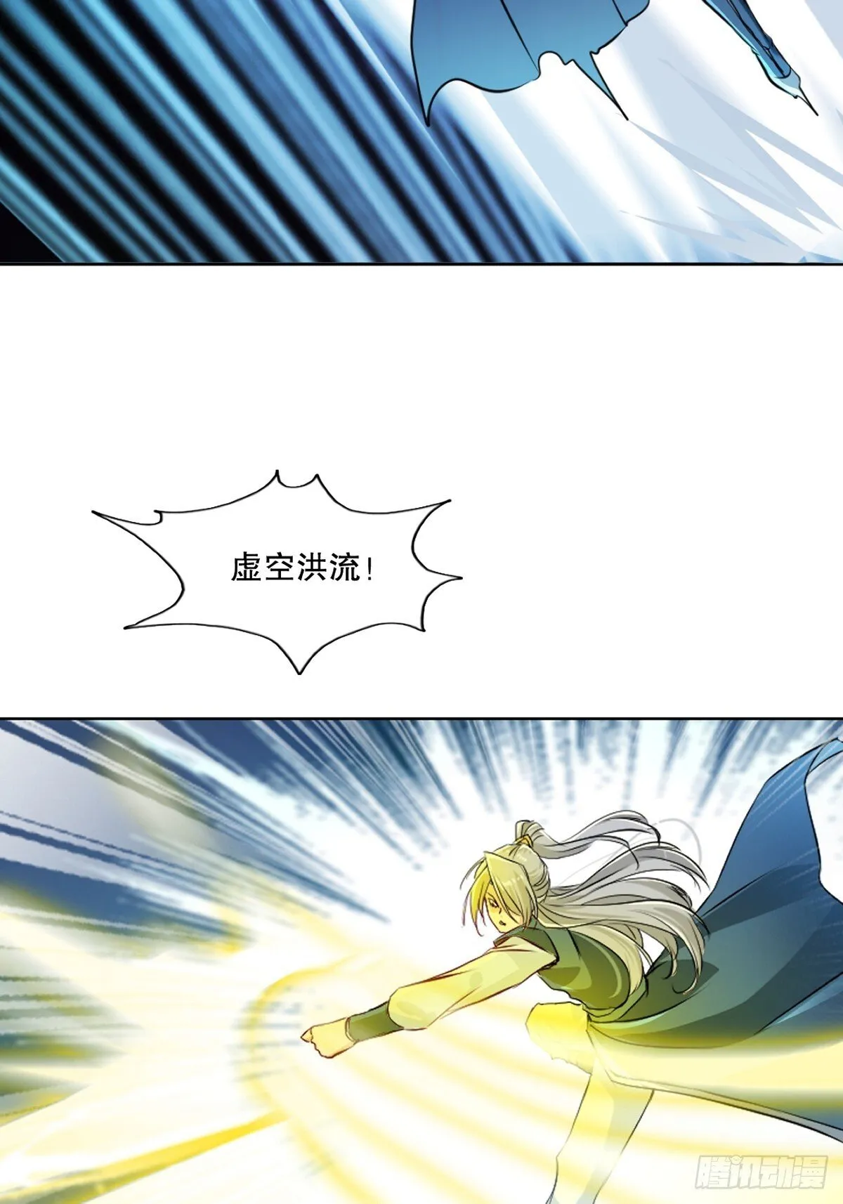 第119话 该你上了15