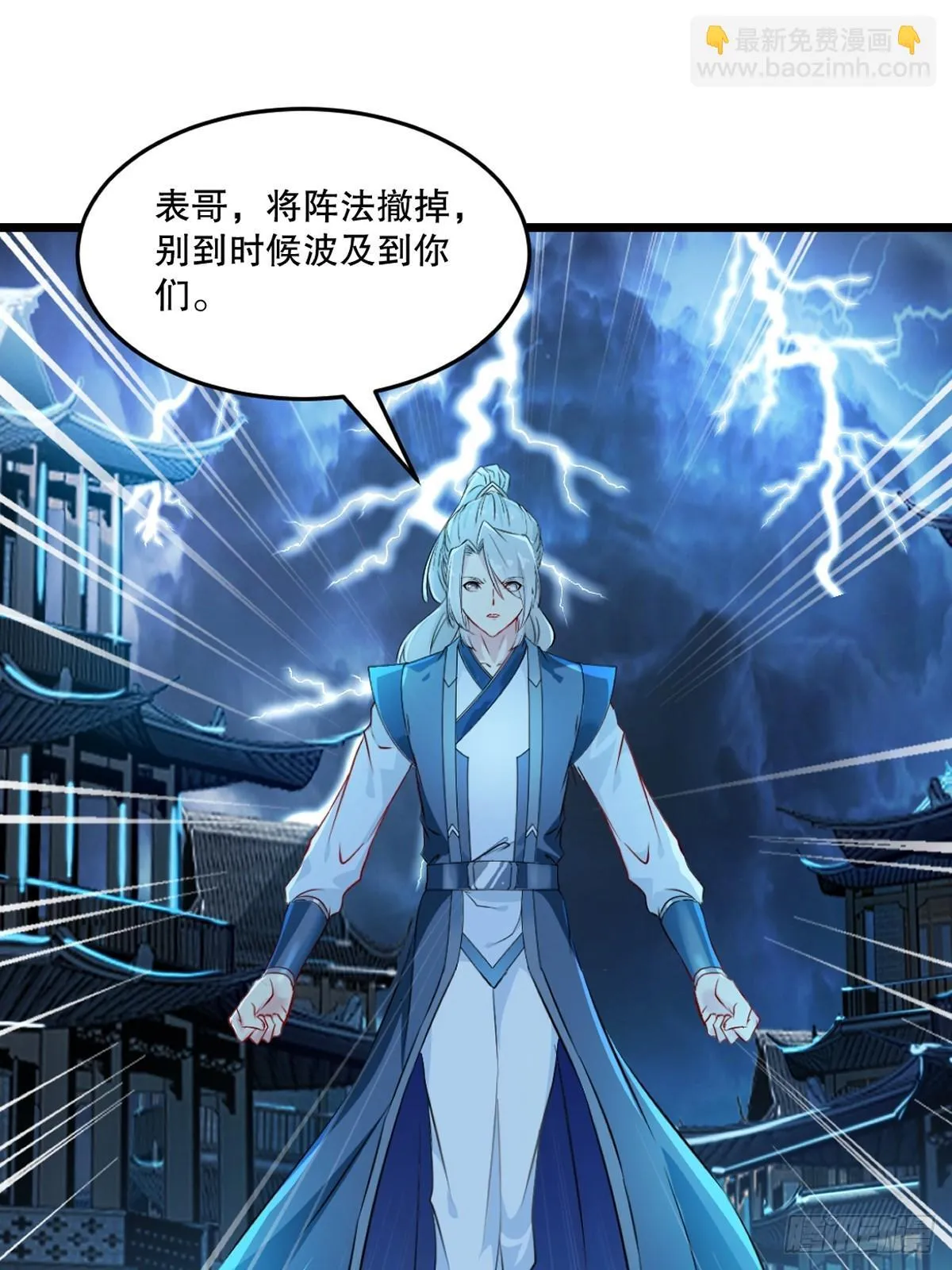 第140话 玩真的19