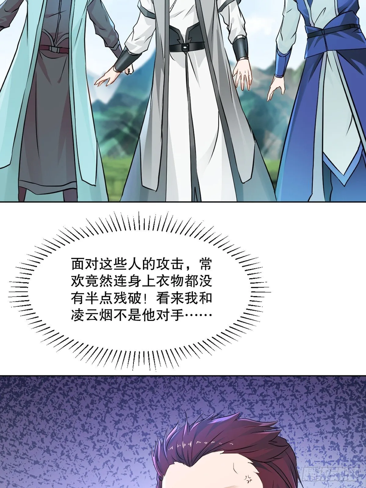 第116话 送你一程15