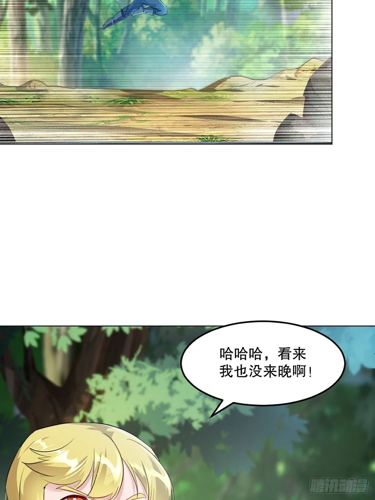 第132话 干掉他们21