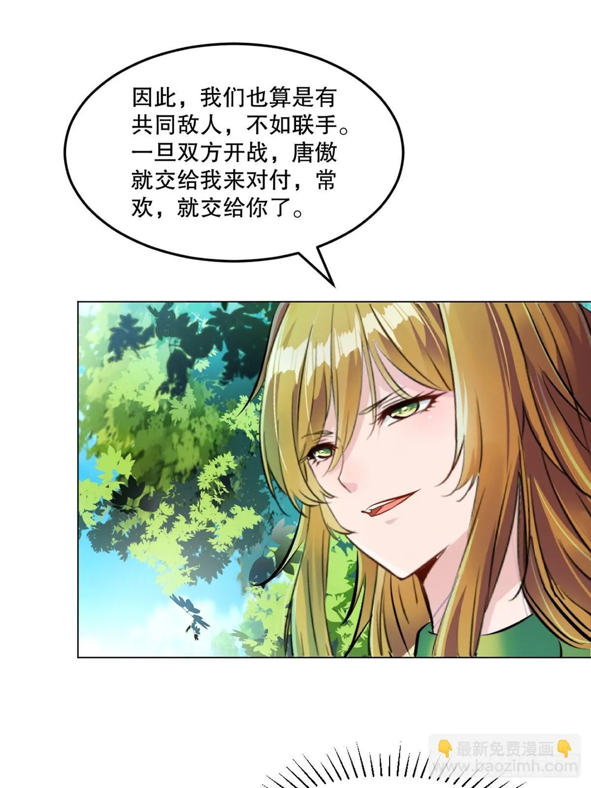 第132话 干掉他们8