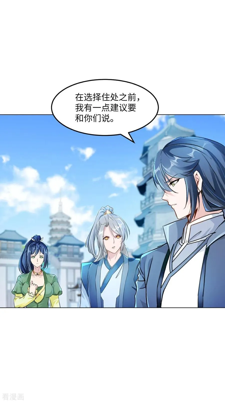 第148话 都别抢15