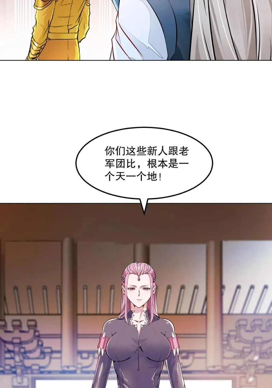 第152话 何惧之有11