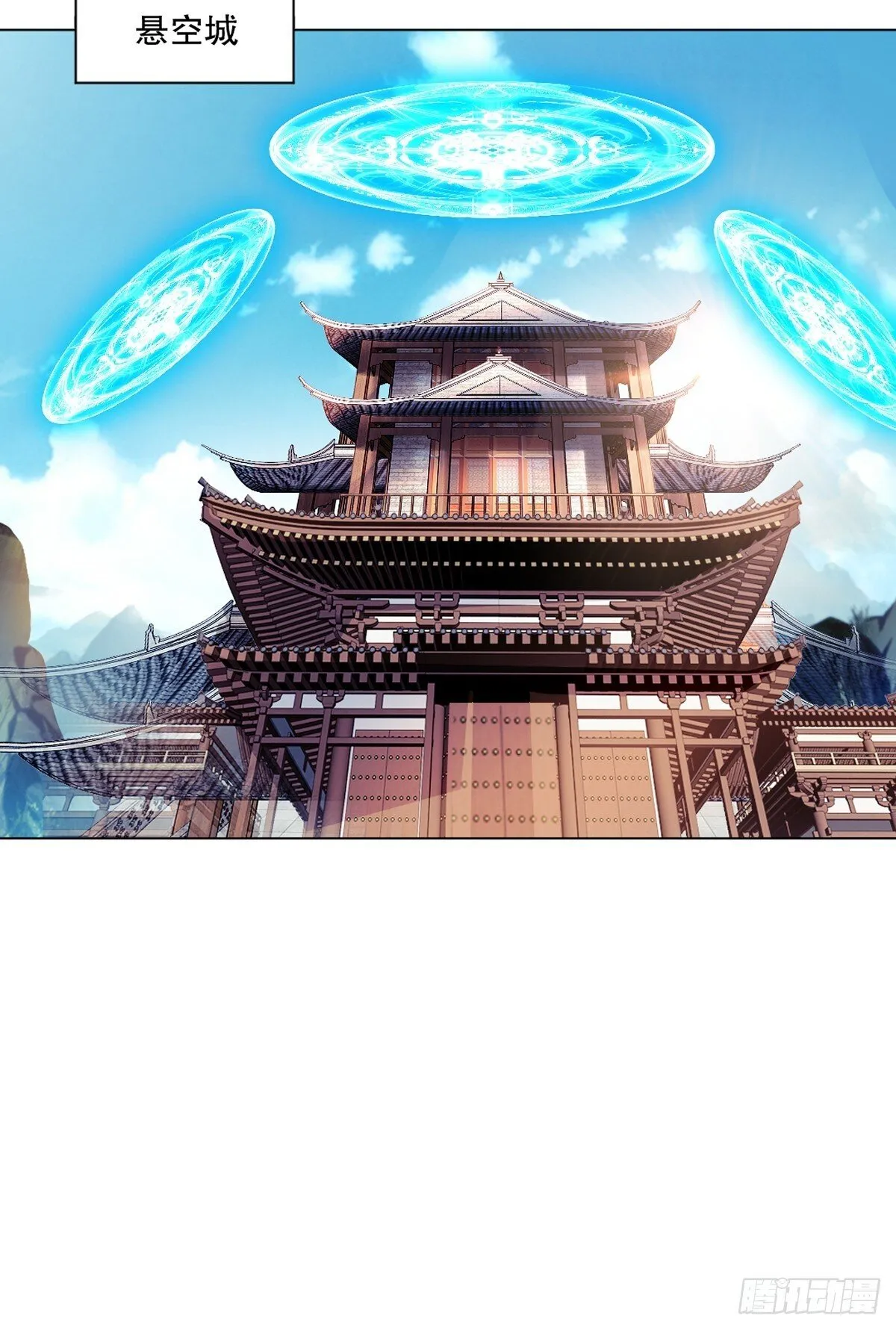 第132话 干掉他们25