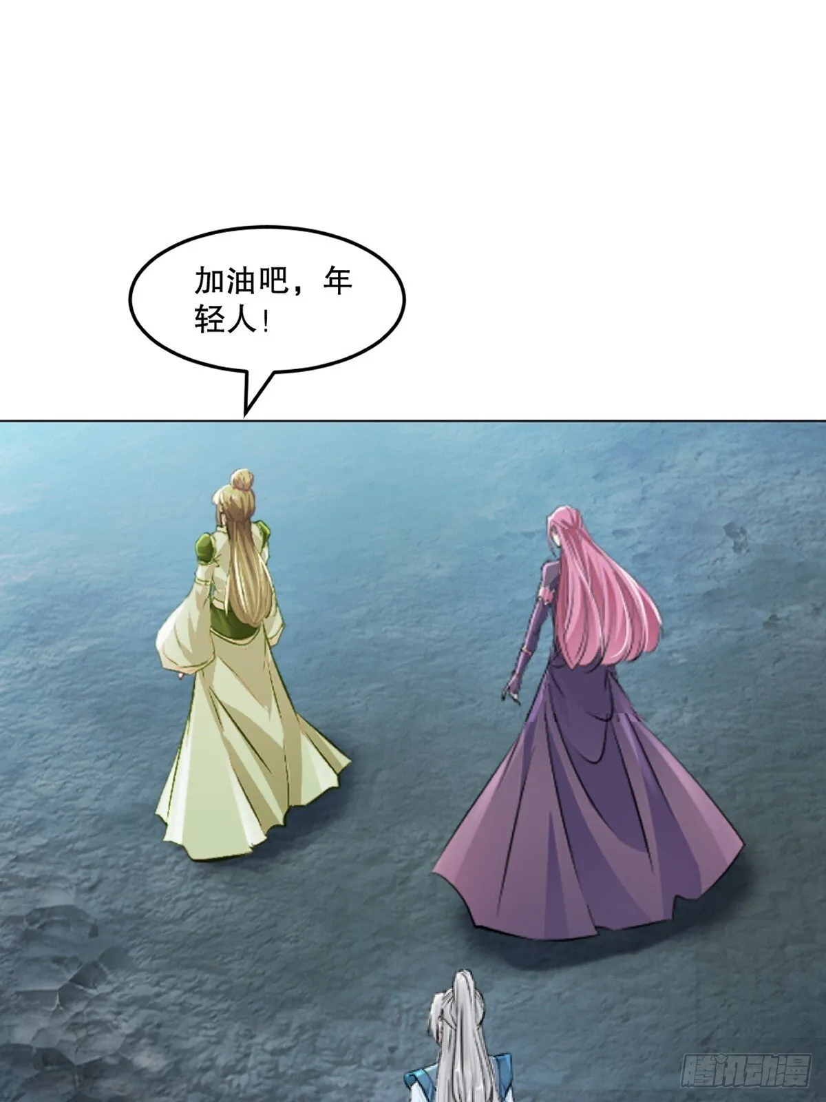 第156话 陪他玩玩21
