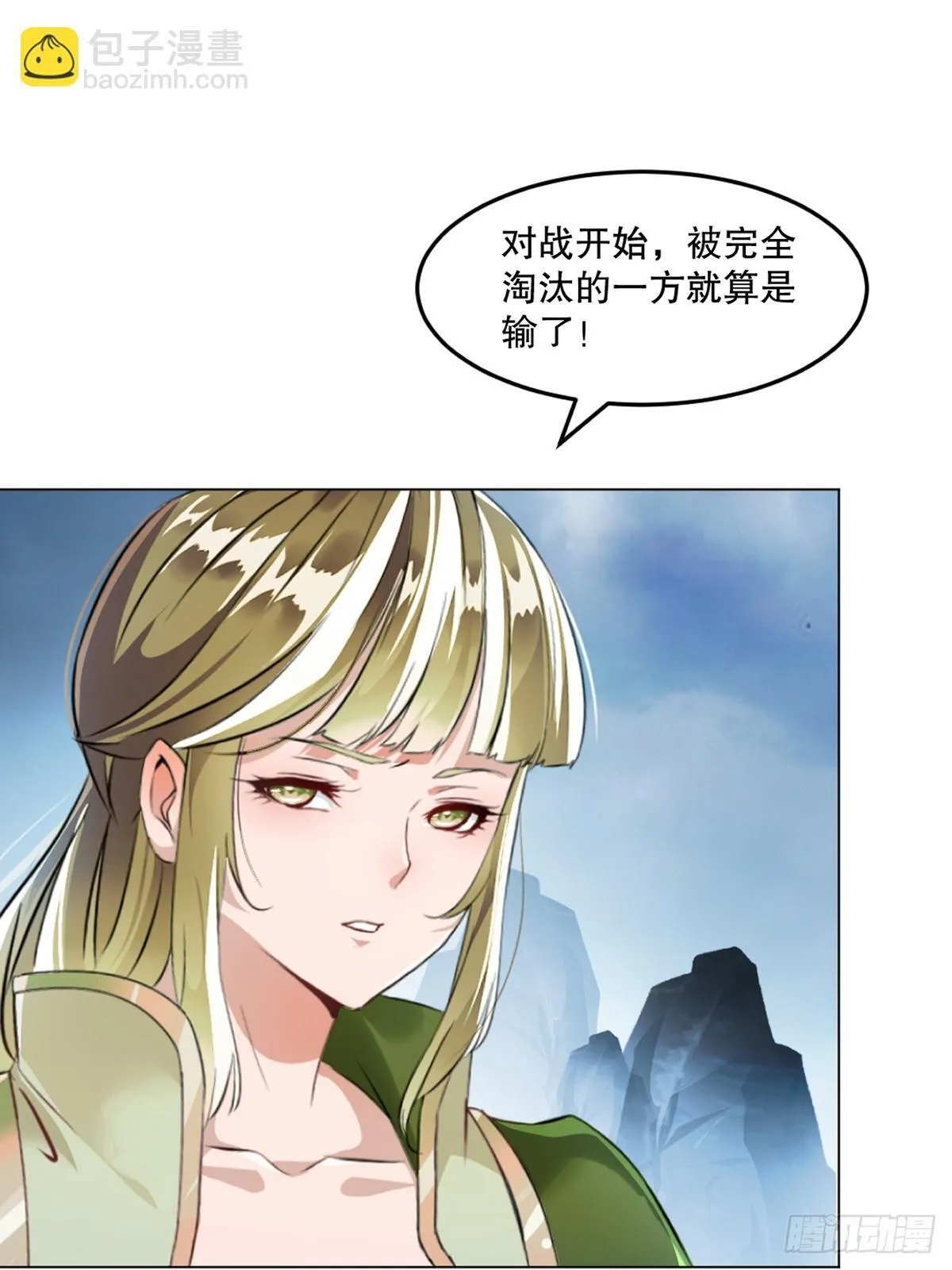第156话 陪他玩玩20