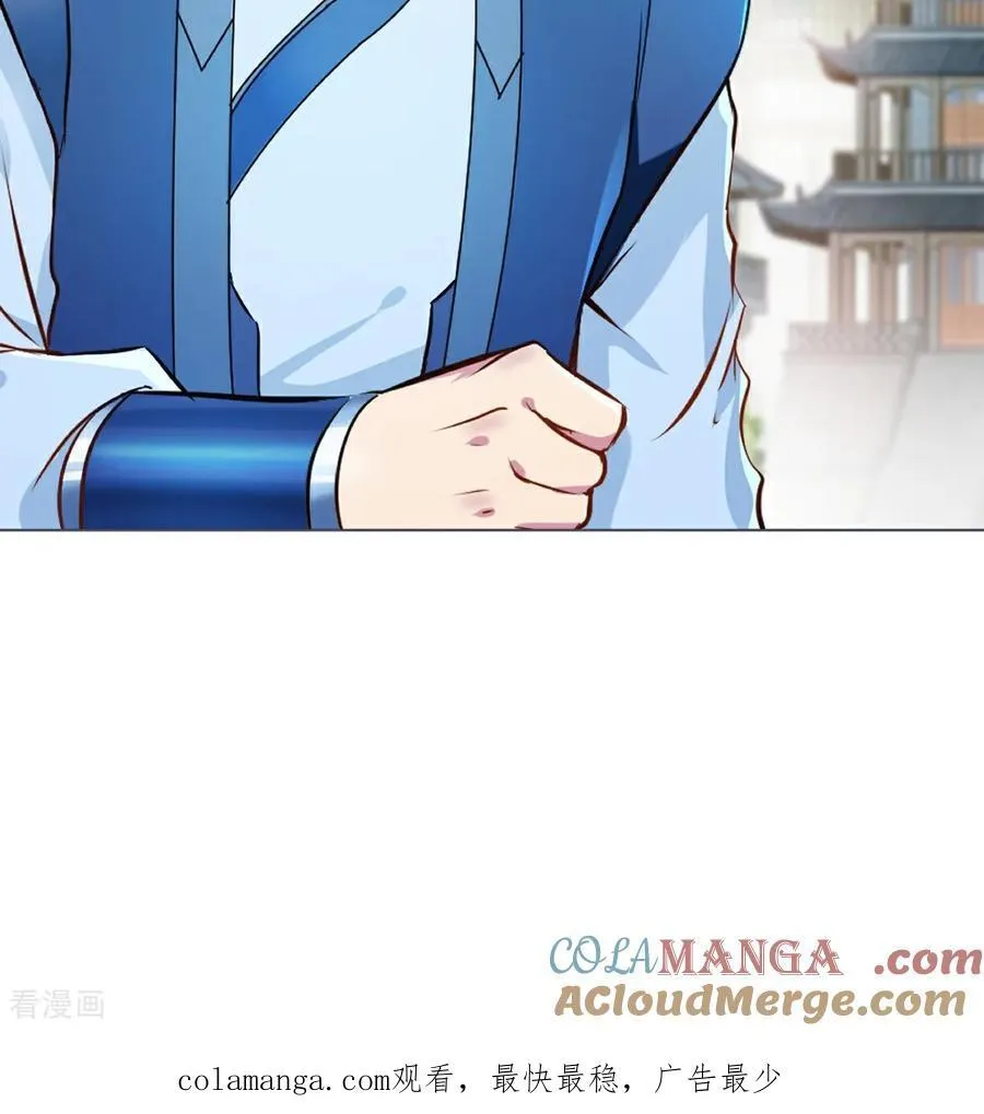 第150话 年少轻狂30
