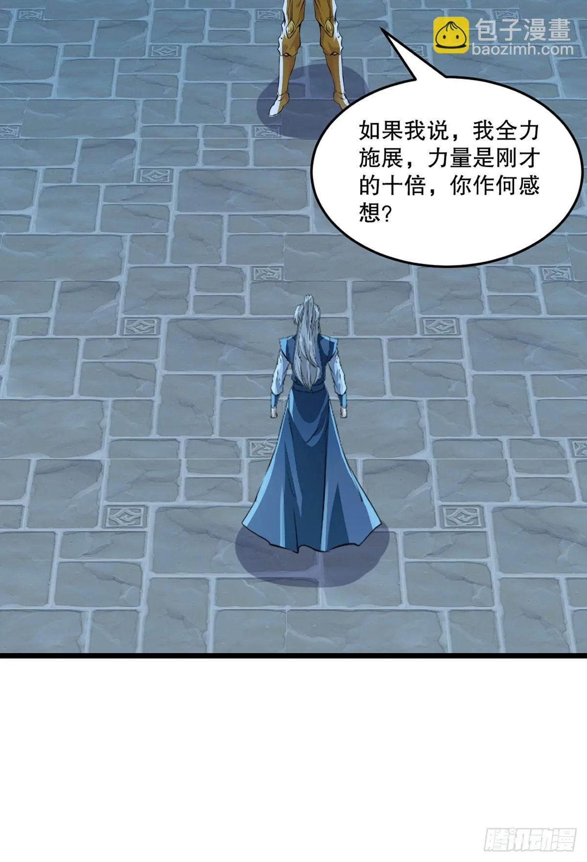第139话 绝不可能5