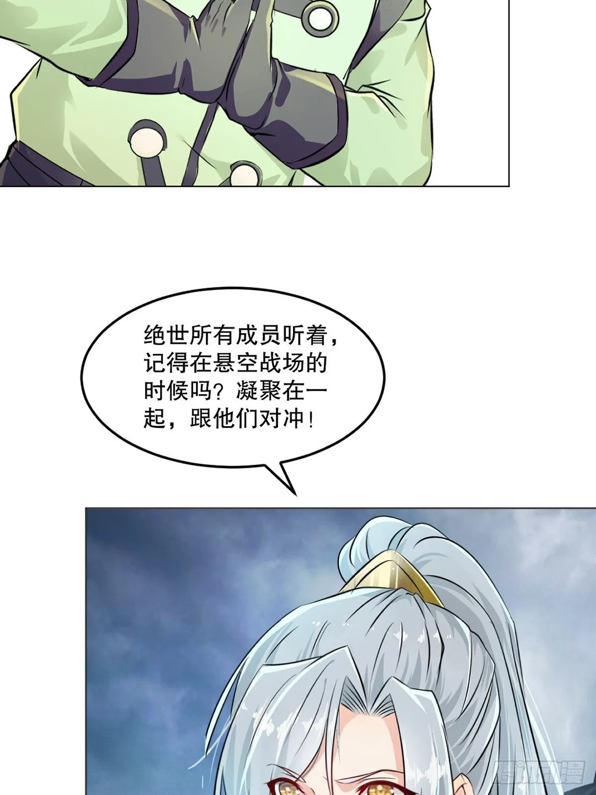 第158话 一个不剩20
