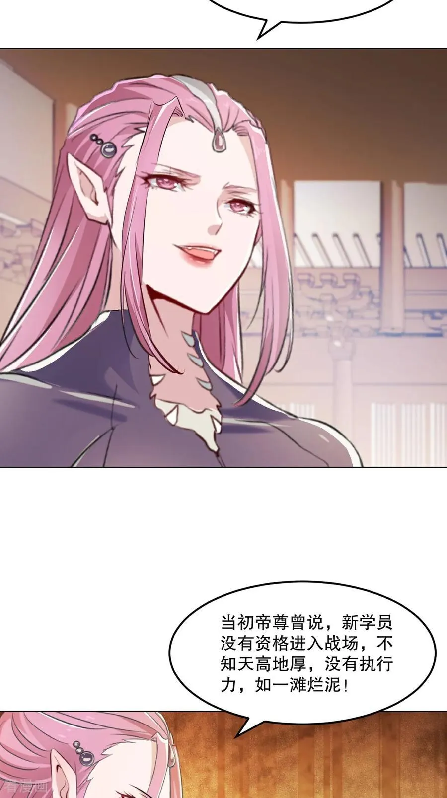 第152话 何惧之有21