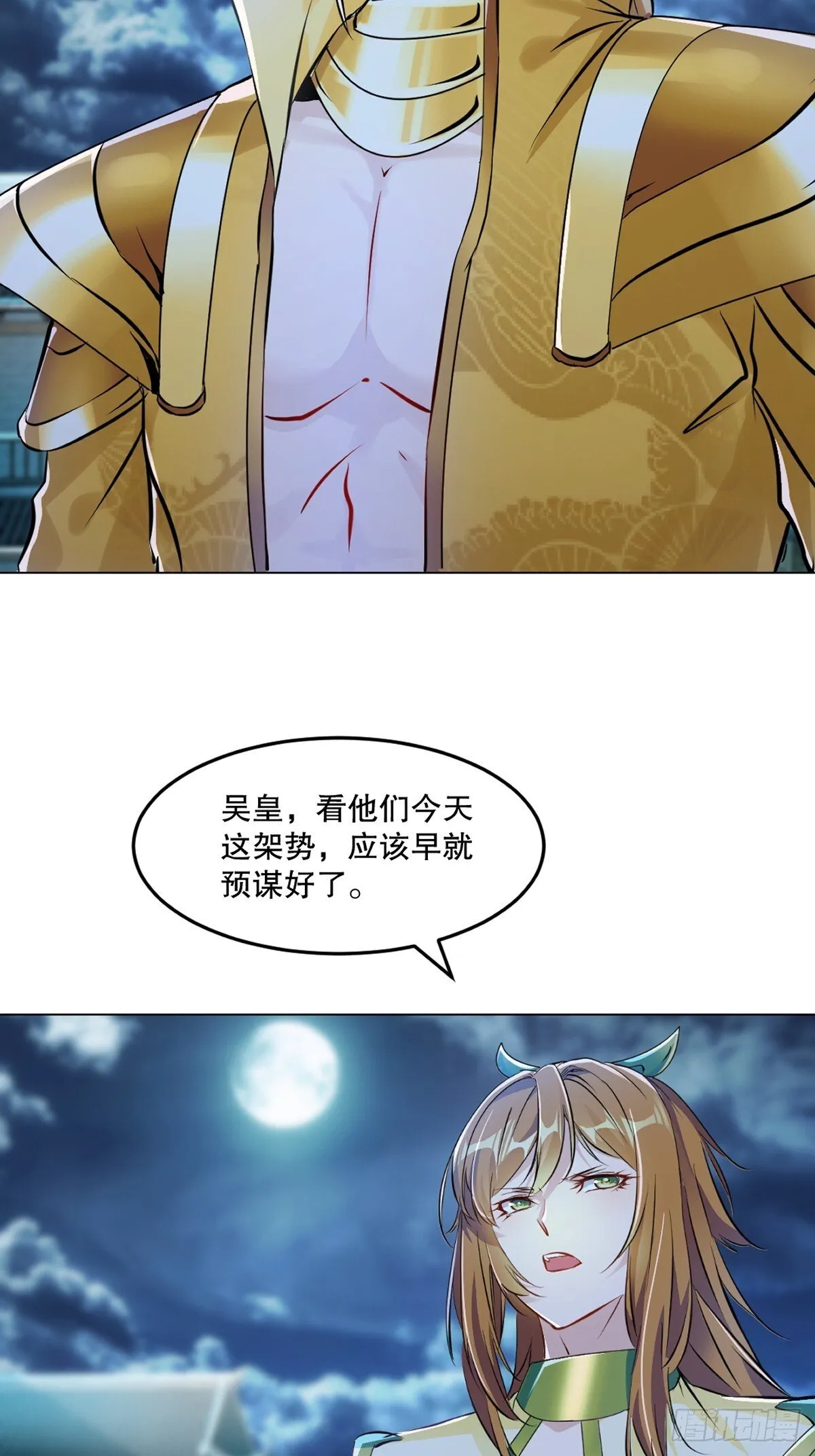 第136话 速度好快8