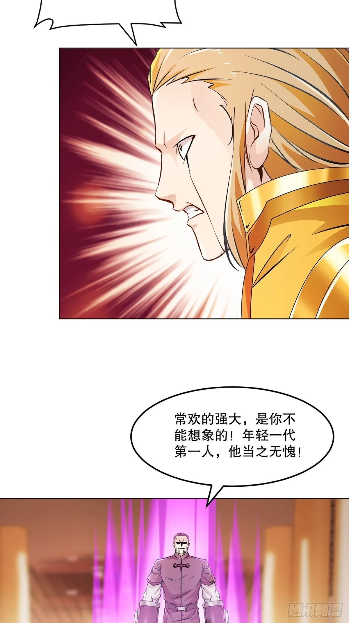 第130话 军团8