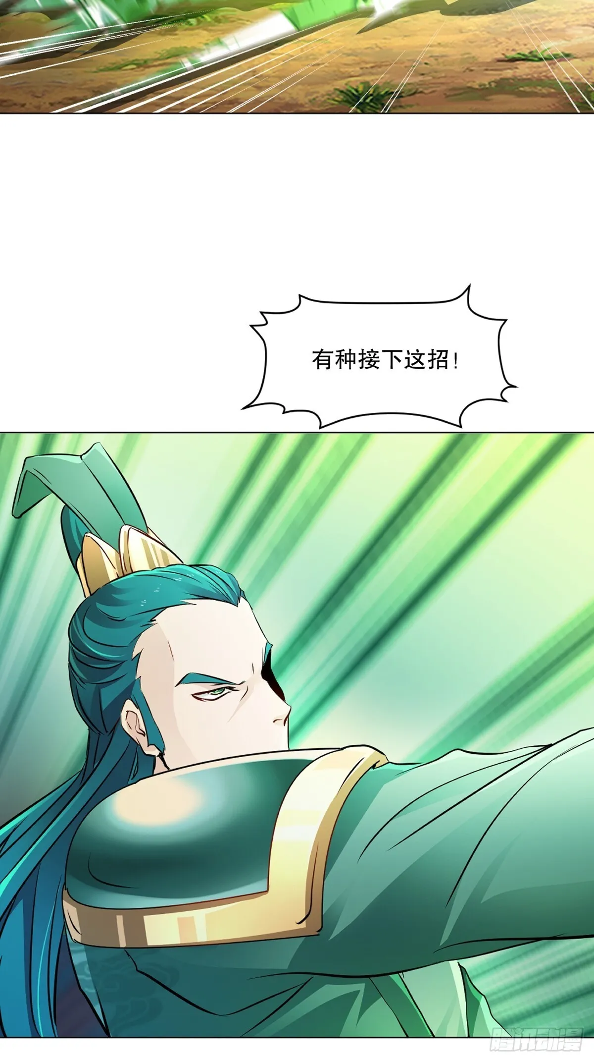 第128话 手下败将17
