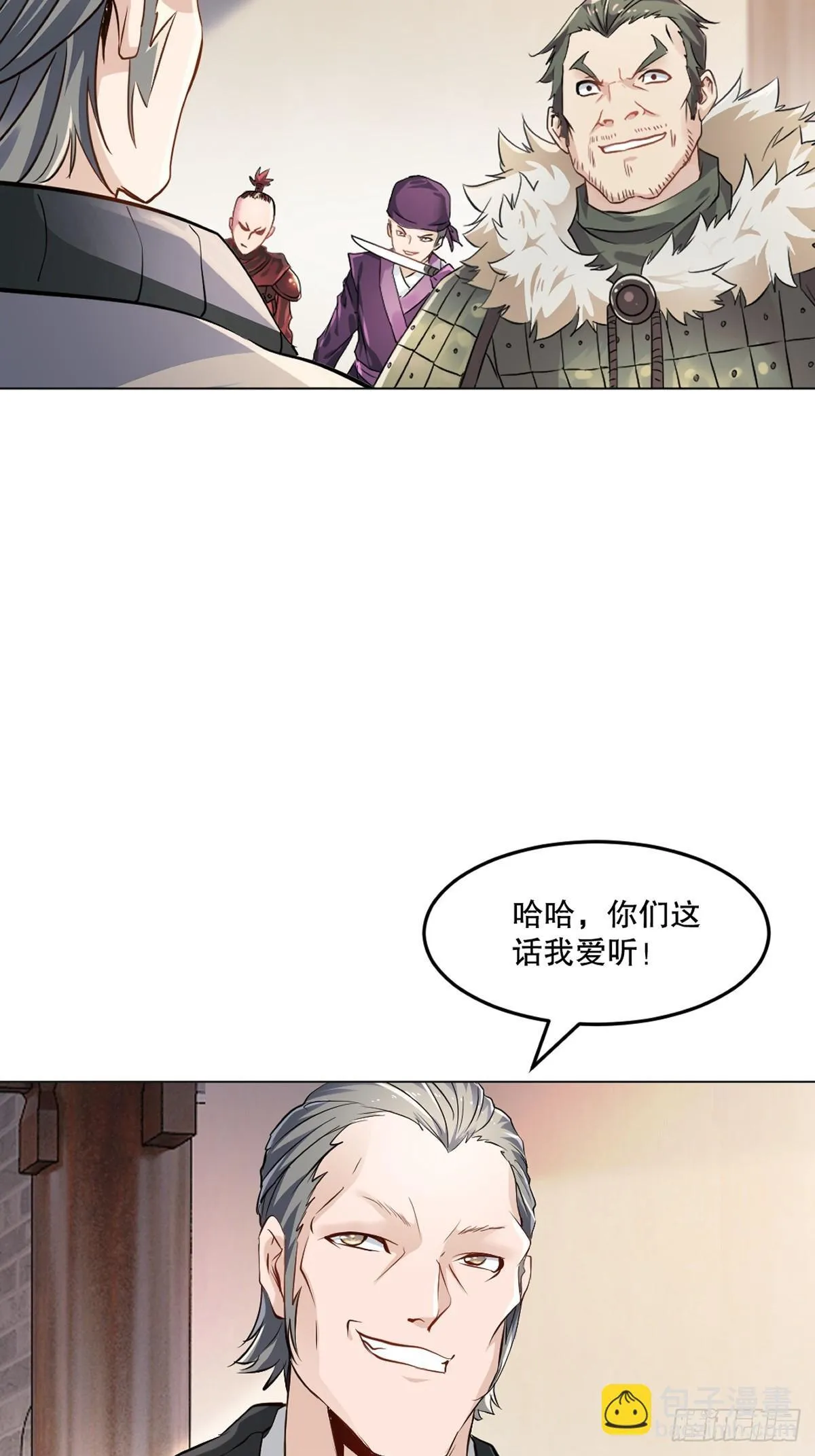 第124话 攻城20