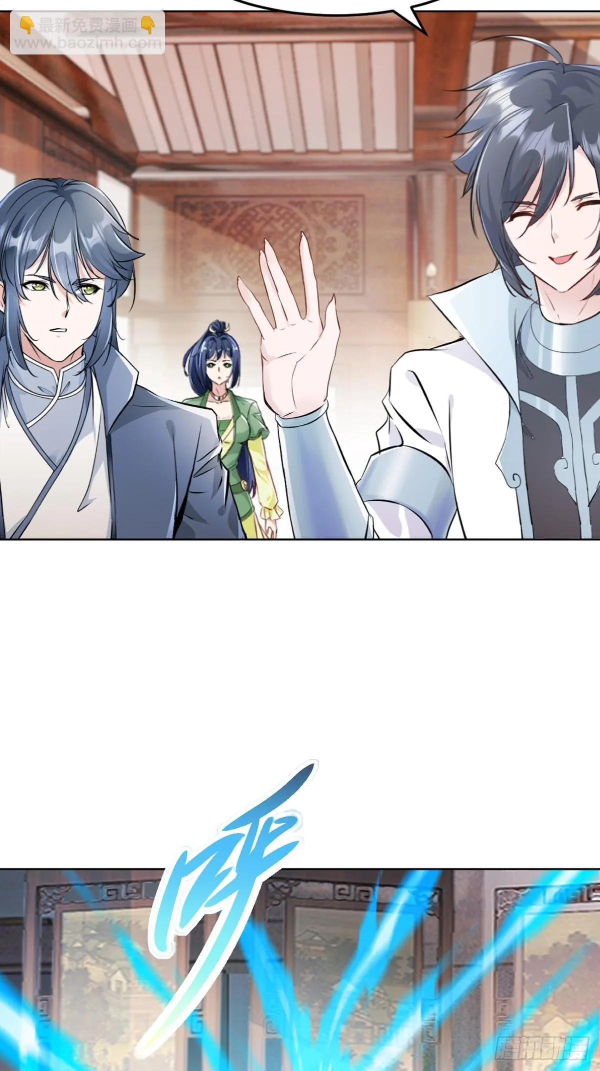 第121话 快过来9