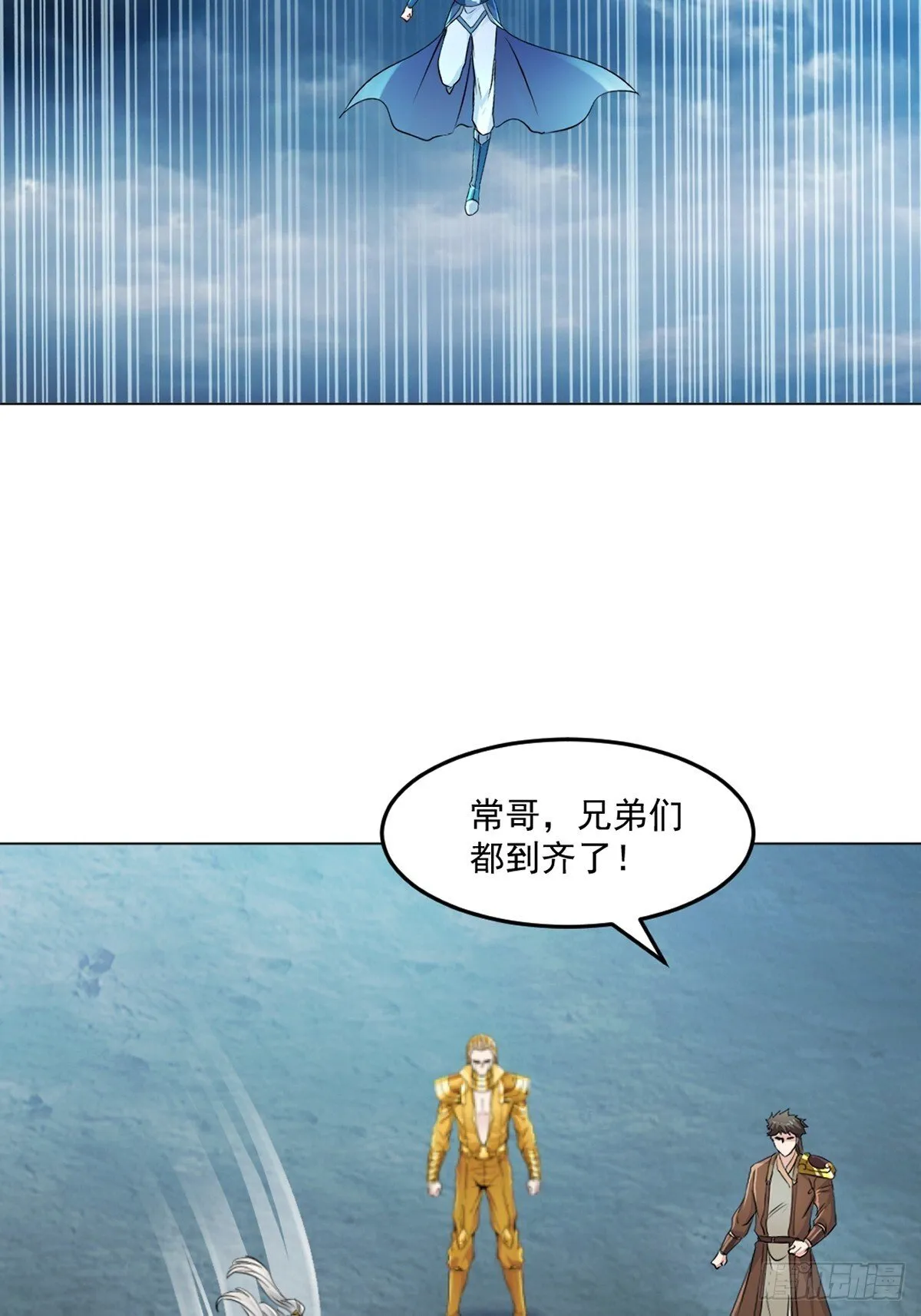 第156话 陪他玩玩17