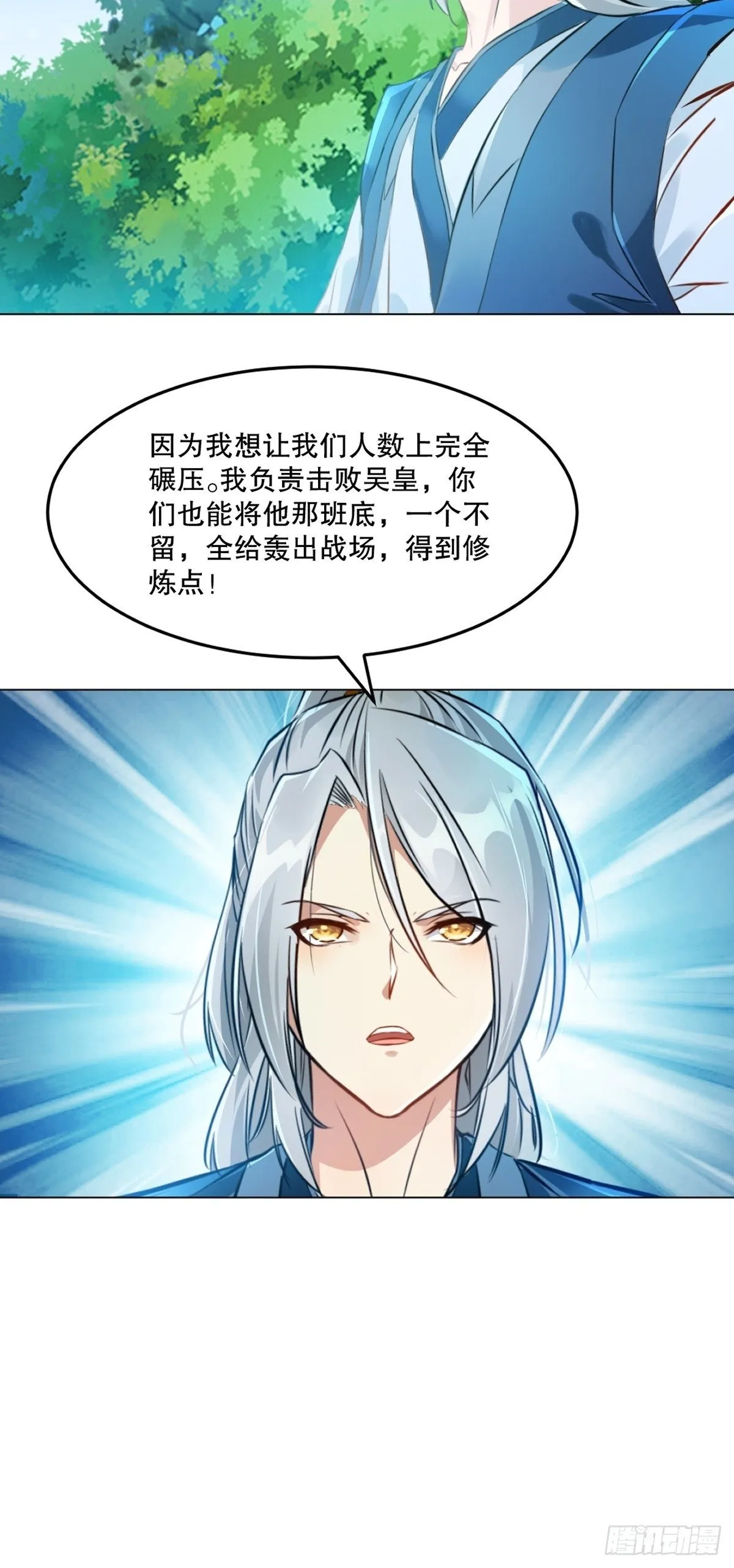 第126话 不对劲12