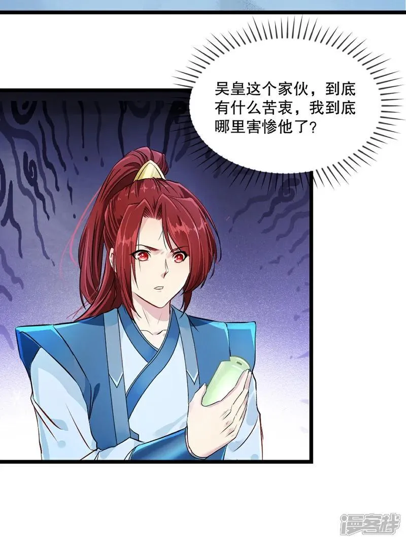 第147话 我输了？10
