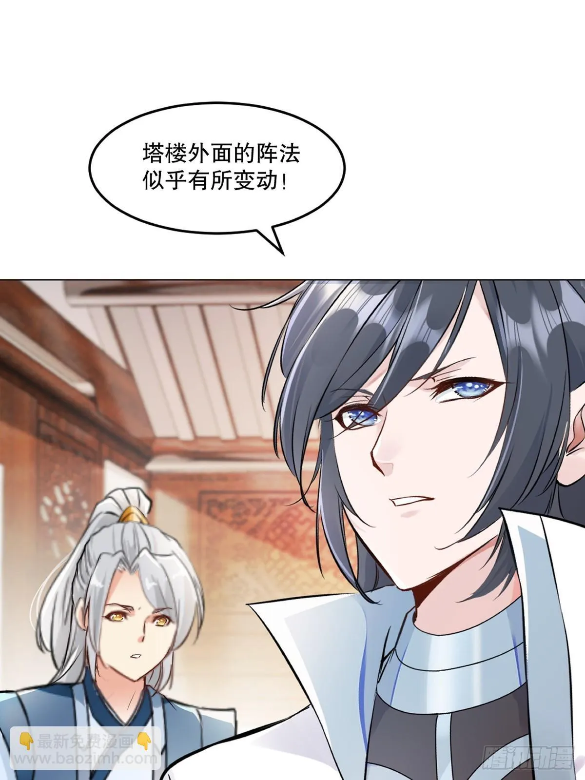 第121话 快过来18