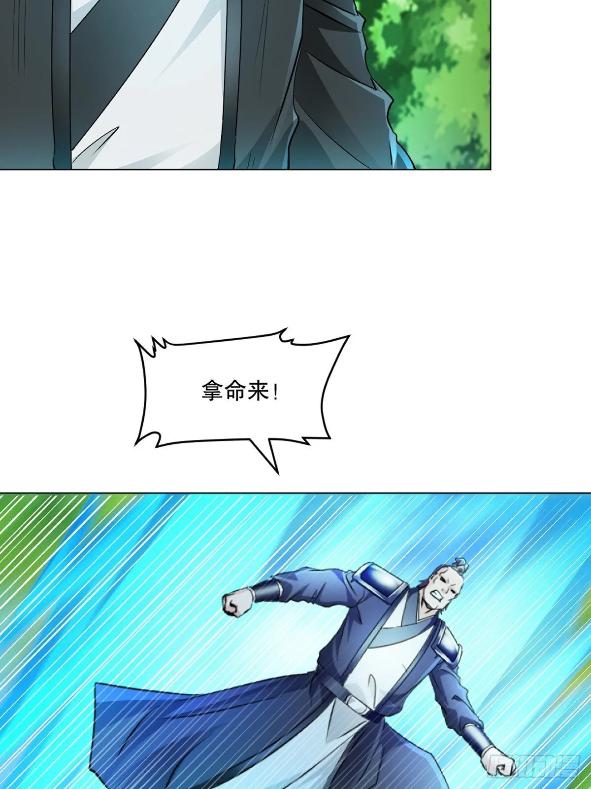 第128话 手下败将2