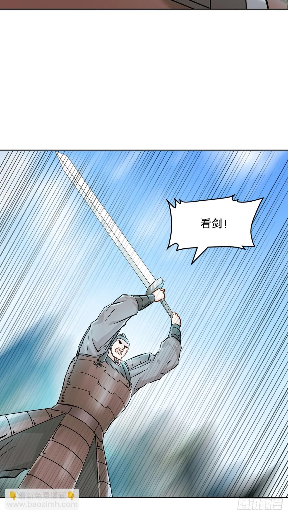 第116话 送你一程8