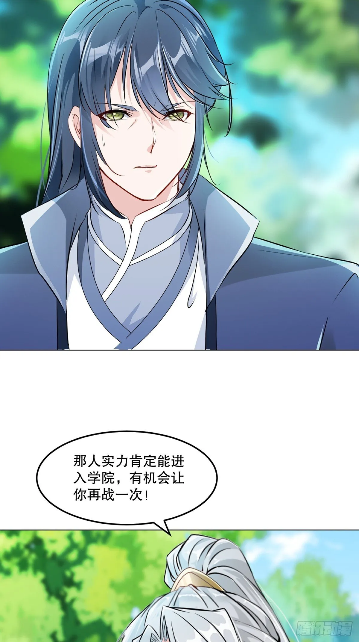 第129话 没使全力28