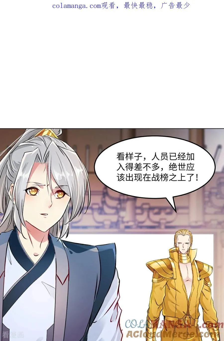 第152话 何惧之有0