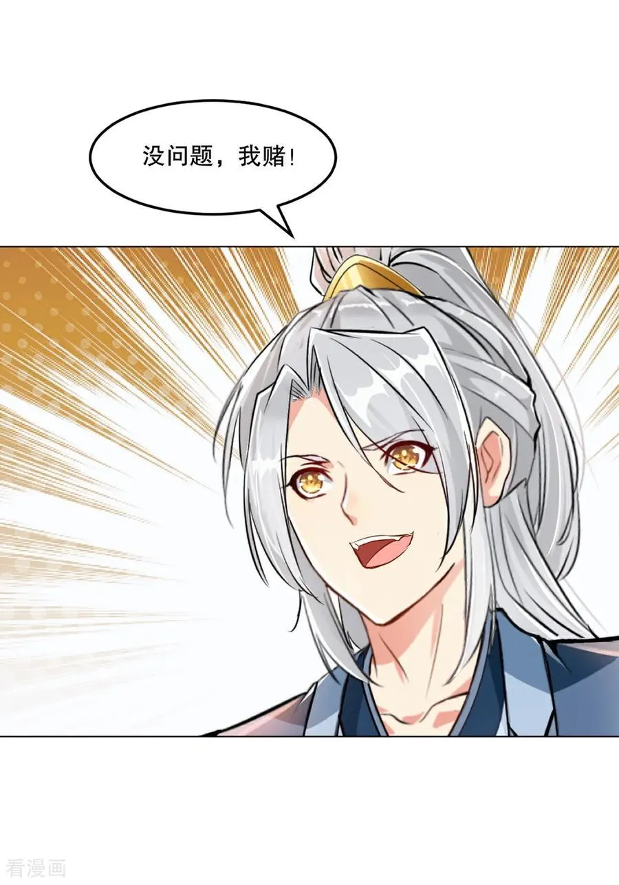 第154话 解散绝世19
