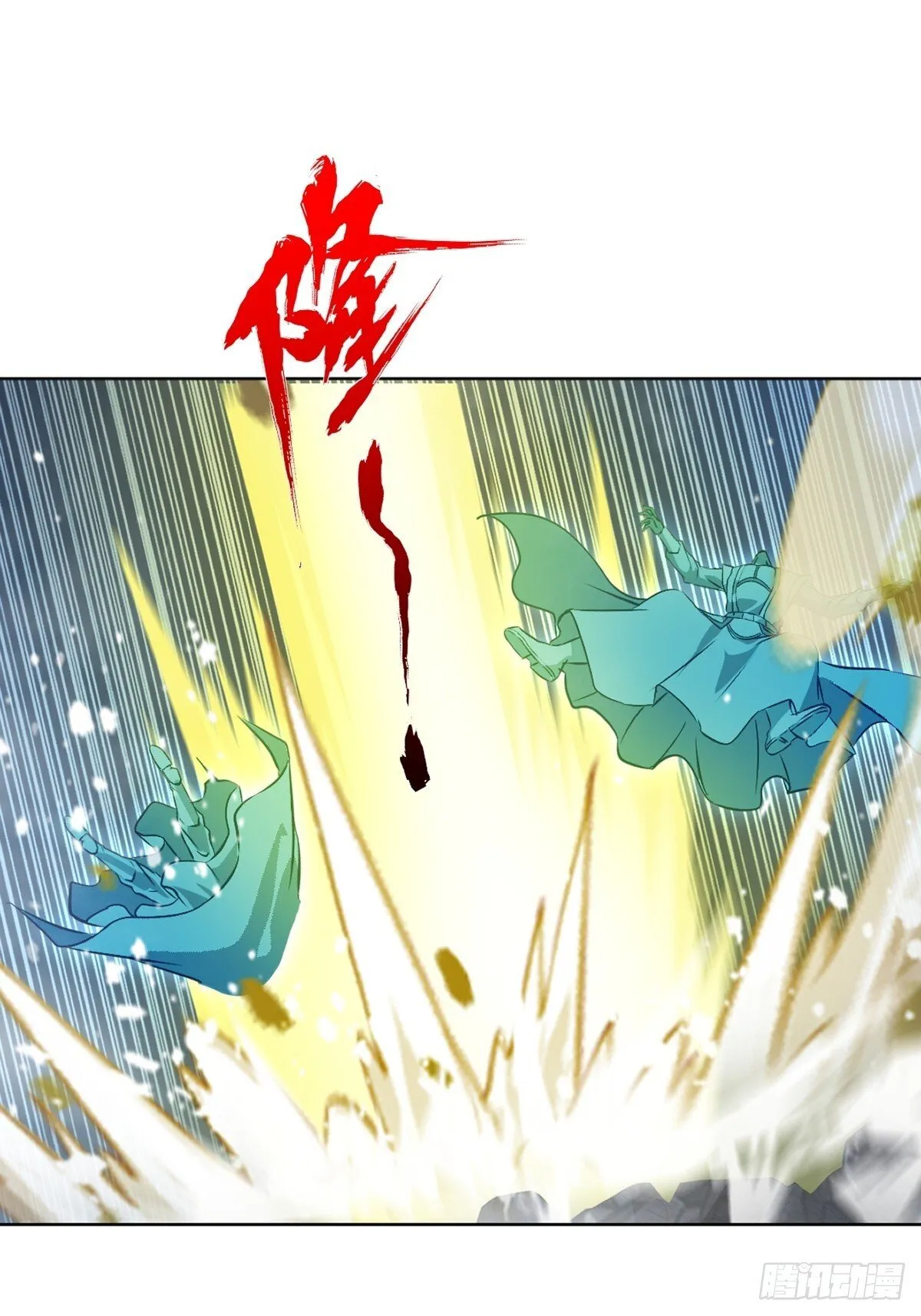 第119话 该你上了19