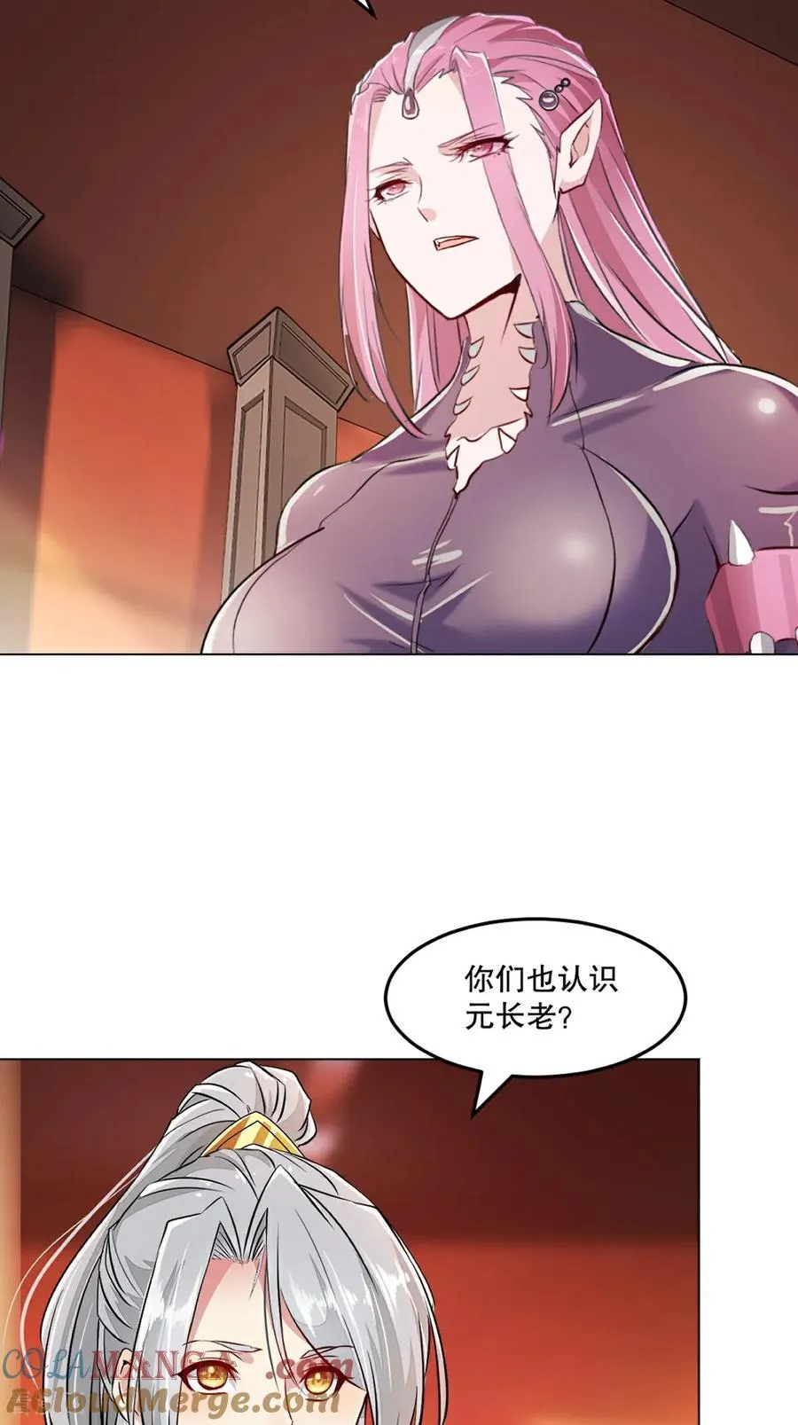 第154话 解散绝世12