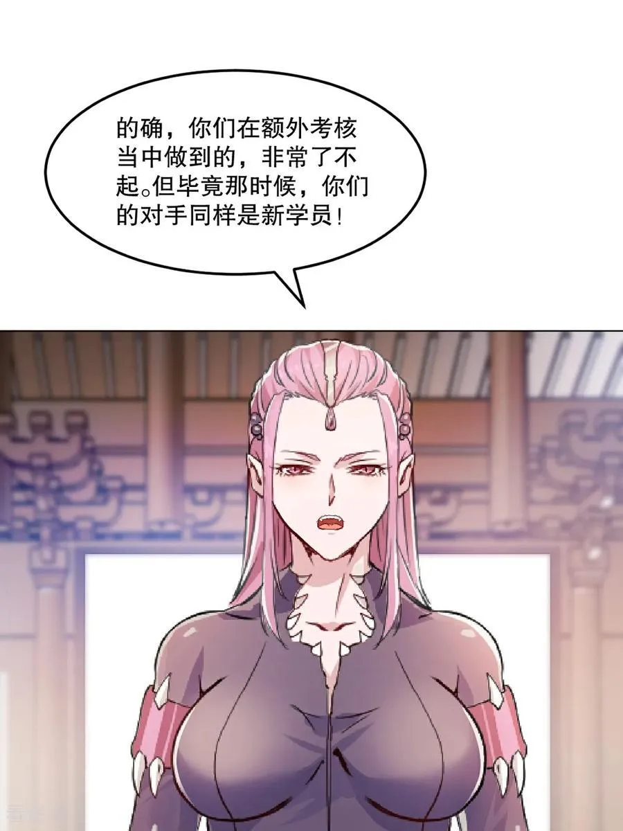 第152话 何惧之有13