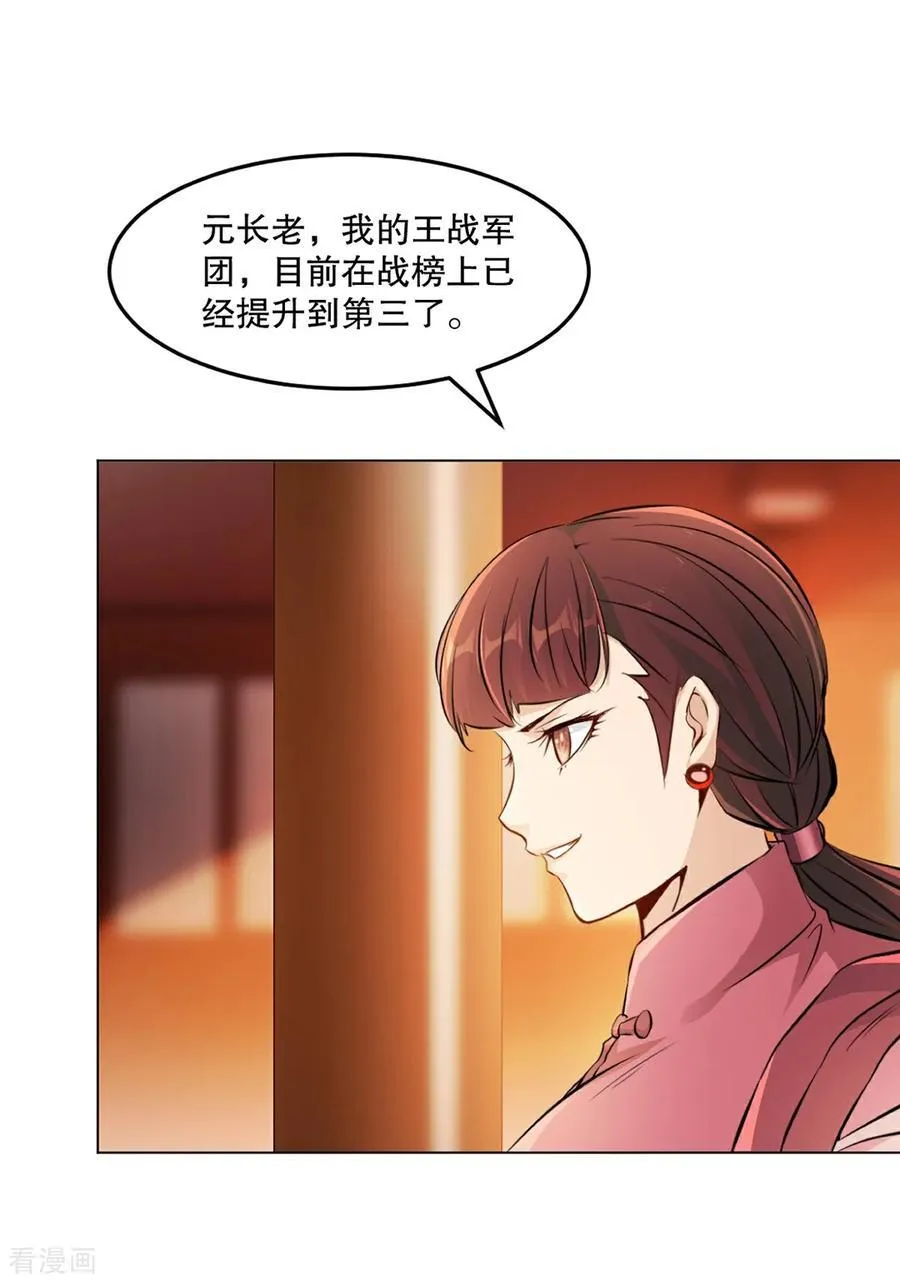 第155话 试试7