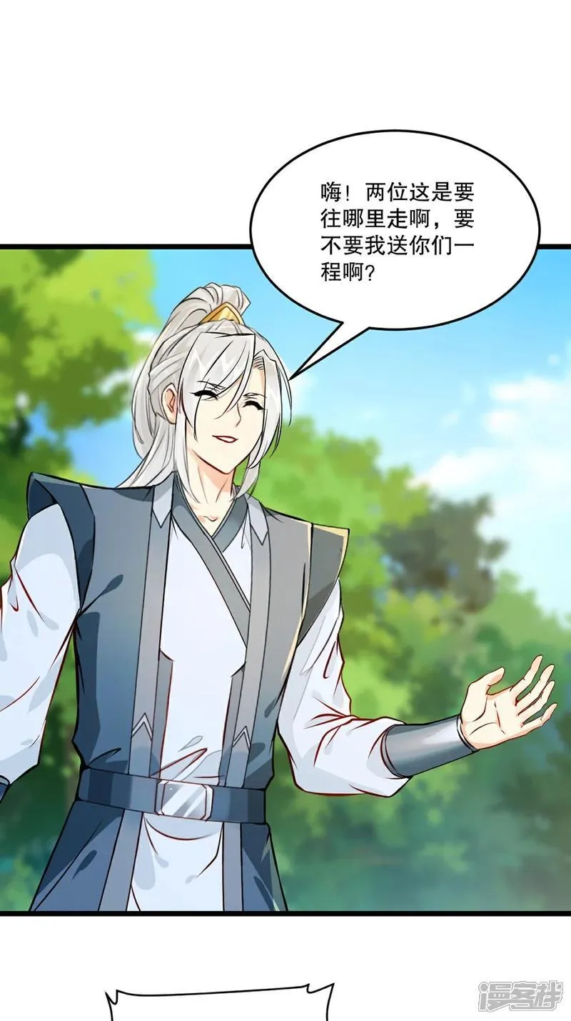 第147话 我输了？25