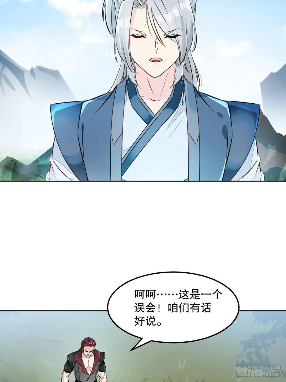 第115话 乌合之众20