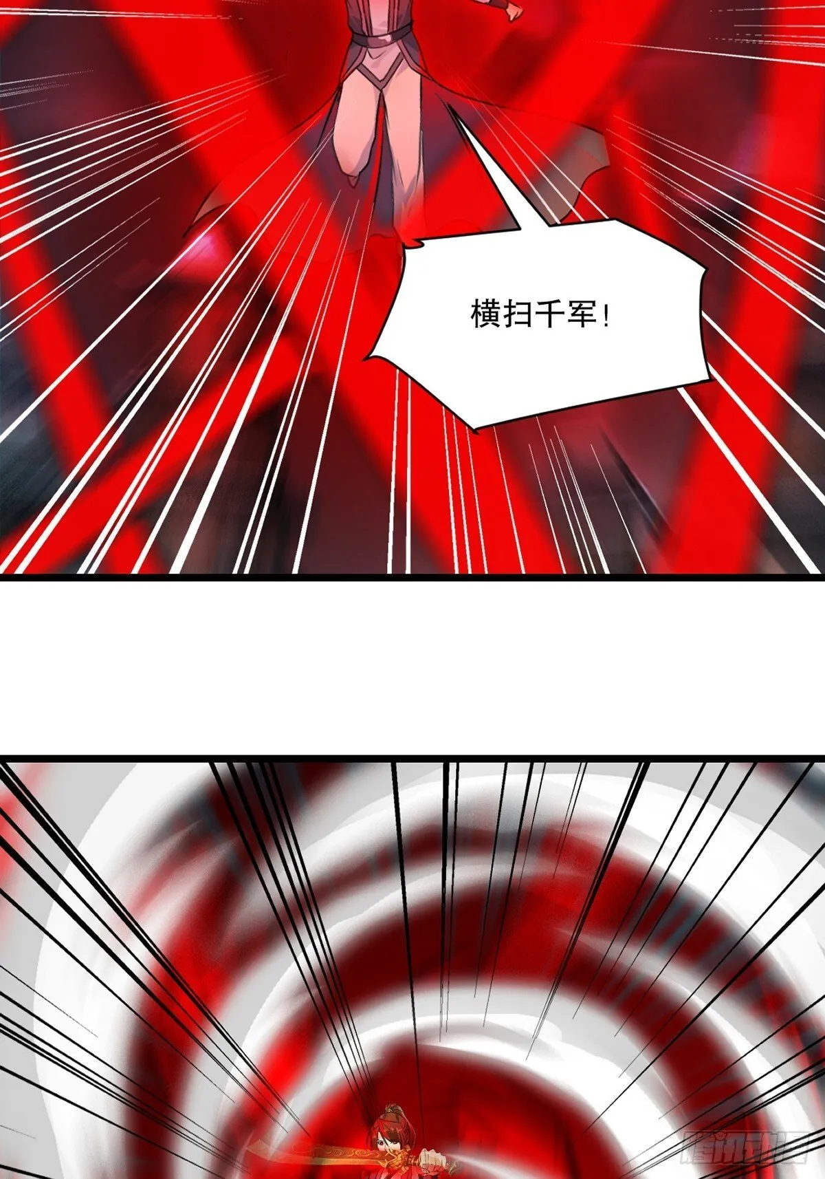 第144话 横扫千军25