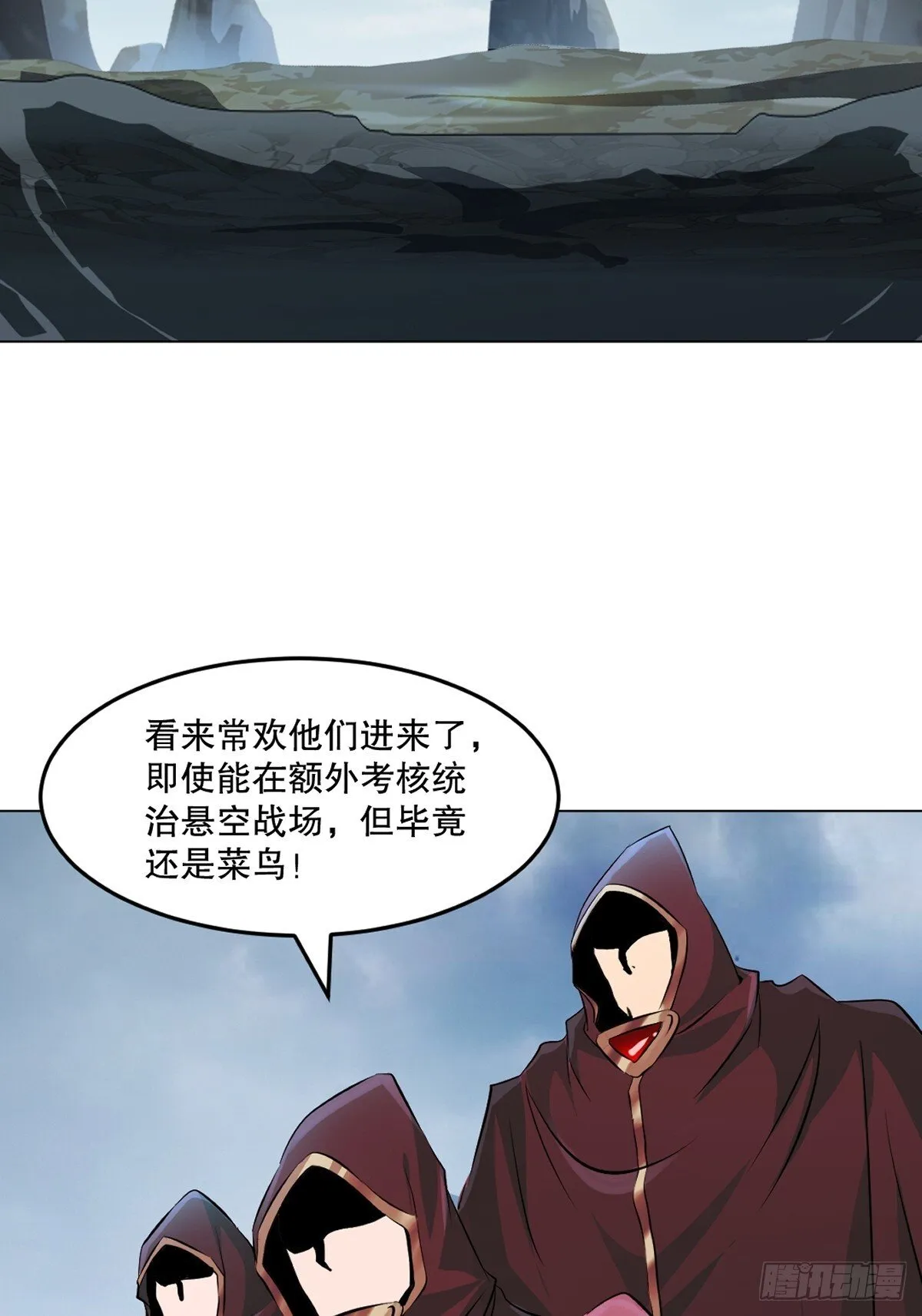 第156话 陪他玩玩29