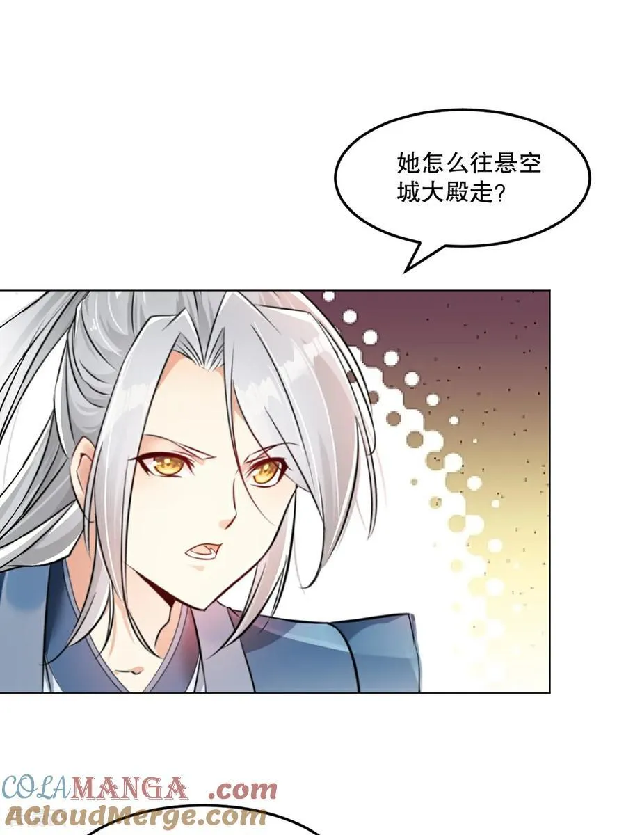 第155话 试试22