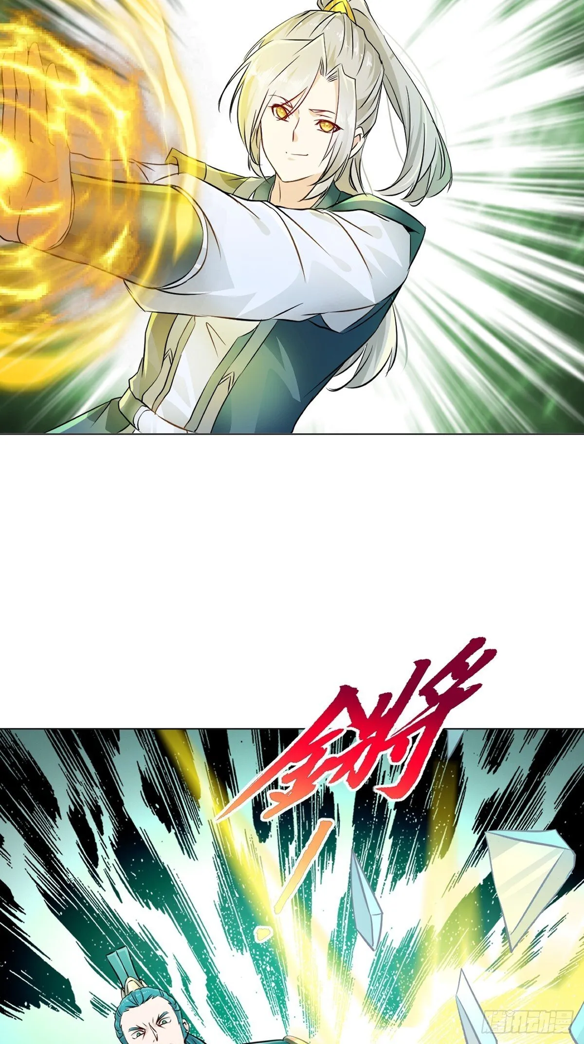 第128话 手下败将24